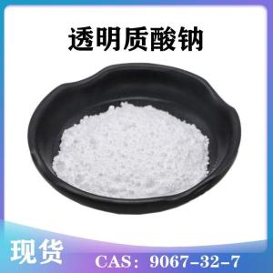 乙酰丁香酮2478-38-8