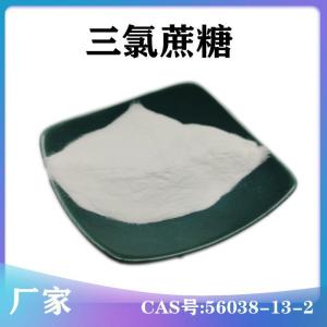司坦唑醇[CAS:10418-03-8]生产厂家